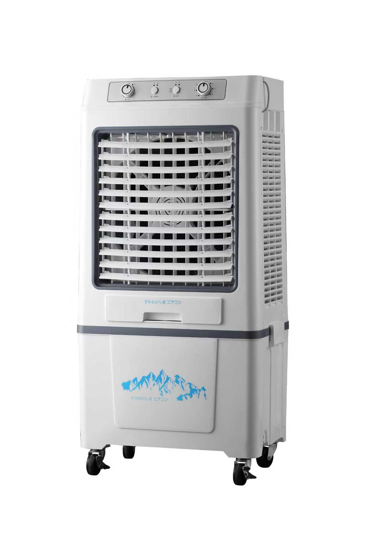 ACF-1301R Portable Air Cooler